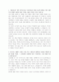 캐논코리아 경영지원 자기소개서 2페이지