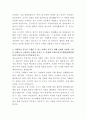 캐논코리아 경영지원 자기소개서 3페이지