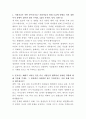 캐논코리아 물류센터 자기소개서 2페이지