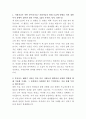 캐논코리아 보건관리 자기소개서 2페이지