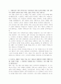 캐논코리아 부품조달 자기소개서 2페이지