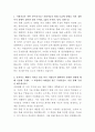 캐논코리아 사무기기 기술영업 자기소개서 2페이지