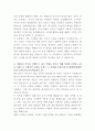 캐논코리아 사무기기 영업 자기소개서 3페이지