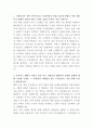 캐논코리아 생산기술 자기소개서 2페이지