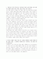 캐논코리아 어플리케이션 연구개발 자기소개서 2페이지