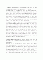 캐논코리아 의료기기 기술영업 자기소개서 2페이지