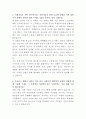 캐논코리아 전자기기 소프트웨어 연구개발 자기소개서 2페이지