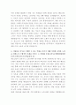 캐논코리아 전자기기 소프트웨어 연구개발 자기소개서 3페이지