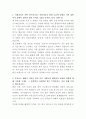 캐논코리아 제품 디자인 자기소개서 2페이지