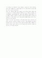 토스 iOS 개발자 자기소개서 3페이지