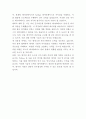 토스 데이터베이스 관리 자기소개서 3페이지
