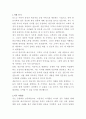 토스 연금저축 매니저 자기소개서 2페이지