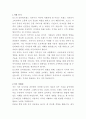 토스 인터넷브랜드 디자이너 자기소개서 2페이지