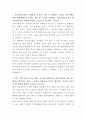 한국전력공사 문서관리 자기소개서 2페이지
