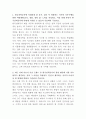 한국전력공사 배전 자기소개서 2페이지