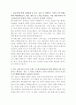 한국전력공사 산업안전 자기소개서 2페이지