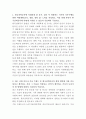 한국전력공사 송변전 자기소개서 2페이지