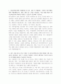 한국전력공사 영어 통번역사 자기소개서 2페이지
