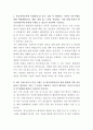 한국전력공사 해상풍력 환경분석 자기소개서 2페이지