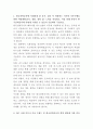 한국전력공사 해외사업 리스크관리 자기소개서 2페이지