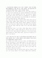 한국전력공사 홍보 자기소개서 2페이지