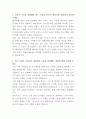 한화손해보험 IT개발 자기소개서 3페이지
