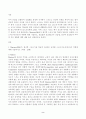 스포츠코칭론(중간)_1. Martens(2004)가 제시한 스포츠기술 학습의 3단계와 단계별 스포츠지도자(자신)의 역할에 대해 기술하시오. 2. 전습법과 분습법(순수 분습법, 점진적 분습법)을 설명하고, 각각의 지도 방법에 대한 예를 들어 기술하시오. 2페이지