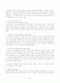 스포츠코칭론(중간)_1. Martens(2004)가 제시한 스포츠기술 학습의 3단계와 단계별 스포츠지도자(자신)의 역할에 대해 기술하시오. 2. 전습법과 분습법(순수 분습법, 점진적 분습법)을 설명하고, 각각의 지도 방법에 대한 예를 들어 기술하시오. 3페이지