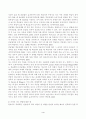 스포츠코칭론(중간)_1. Martens(2004)가 제시한 스포츠기술 학습의 3단계와 단계별 스포츠지도자(자신)의 역할에 대해 기술하시오. 2. 전습법과 분습법(순수 분습법, 점진적 분습법)을 설명하고, 각각의 지도 방법에 대한 예를 들어 기술하시오. 4페이지