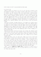 식용작물학(중간)_점진적인 기상이변으로 우리나라에서 사계절이 사라지고 년중 25도 이상의 고온과 스콜현상이 일상화되었다는 전제로, 현재 우리나라에서 재배되고 있는 벼가 나타낼 생육상의 변화를 예측하고 우리나라와 전 세계 벼 재배 및 생산현황을 조사하라 4페이지