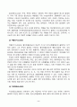 실내공기오염관리(중간)_1. 이상 기체 방정식의 의미를 설명하고 관련 연습 문제 한 개를 만든 후, 정답과 해설을 작성하시오. 2. 가스상 실내 공기 오염 물질 중 3가지를 선택하여 나열하고, 각각의 특징에 대하여 간단히 설명하시오. 3. 고도에 따른 대기의 권역을 구분하고, 각 권역의 특징을 간략히 기술하시오. 5페이지