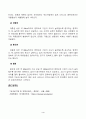 실내공기오염관리(중간)_1. 이상 기체 방정식의 의미를 설명하고 관련 연습 문제 한 개를 만든 후, 정답과 해설을 작성하시오. 2. 가스상 실내 공기 오염 물질 중 3가지를 선택하여 나열하고, 각각의 특징에 대하여 간단히 설명하시오. 3. 고도에 따른 대기의 권역을 구분하고, 각 권역의 특징을 간략히 기술하시오. 7페이지