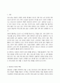 우리나라의 대표적인 여가복지시설인 경로당을 활성화하기 위한 방안을 모색해 보시오. A4용지 2장 이내로 본인의 의견을 서술하시오. 2페이지