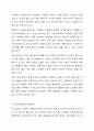 우리나라의 대표적인 여가복지시설인 경로당을 활성화하기 위한 방안을 모색해 보시오. A4용지 2장 이내로 본인의 의견을 서술하시오. 3페이지