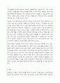 우리나라의 대표적인 여가복지시설인 경로당을 활성화하기 위한 방안을 모색해 보시오. A4용지 2장 이내로 본인의 의견을 서술하시오. 6페이지