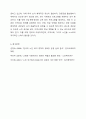 우리나라의 대표적인 여가복지시설인 경로당을 활성화하기 위한 방안을 모색해 보시오. A4용지 2장 이내로 본인의 의견을 서술하시오. 7페이지