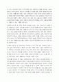 자신이 거주하고 있는 지역사회에 위치한 건강가정지원센터, 다문화가족지원센터, 혹은 가족센터를 방문하여 그 서비스 내용을 조사하여 작성하시오. 3페이지