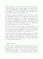 긴급복지지원법에 근거한 긴급복지지원사례를 찾아 긴급지원의 절차에 따라 어떠한 내용의 지원이 이루어졌는지 서술하여보세요. 3페이지