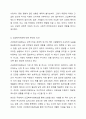 긴급복지지원법에 근거한 긴급복지지원사례를 찾아 긴급지원의 절차에 따라 어떠한 내용의 지원이 이루어졌는지 서술하여보세요. 5페이지