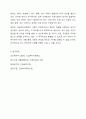 긴급복지지원법에 근거한 긴급복지지원사례를 찾아 긴급지원의 절차에 따라 어떠한 내용의 지원이 이루어졌는지 서술하여보세요. 7페이지
