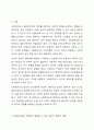 사회복지실천 현장에서 발생할 수 있는 윤리적 딜레마 상황을 찾아보고 사회복지사로써 어떻게 해결할 것인지 A-B-C-D-E 전략 및 로웬버그와 돌고프의 원칙을 적용하여 논하시오. 2페이지