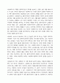 사회복지실천 현장에서 발생할 수 있는 윤리적 딜레마 상황을 찾아보고 사회복지사로써 어떻게 해결할 것인지 A-B-C-D-E 전략 및 로웬버그와 돌고프의 원칙을 적용하여 논하시오. 3페이지
