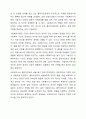 사회복지실천 현장에서 발생할 수 있는 윤리적 딜레마 상황을 찾아보고 사회복지사로써 어떻게 해결할 것인지 A-B-C-D-E 전략 및 로웬버그와 돌고프의 원칙을 적용하여 논하시오. 4페이지