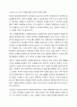 사회복지실천 현장에서 발생할 수 있는 윤리적 딜레마 상황을 찾아보고 사회복지사로써 어떻게 해결할 것인지 A-B-C-D-E 전략 및 로웬버그와 돌고프의 원칙을 적용하여 논하시오. 5페이지