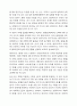 사회복지실천 현장에서 발생할 수 있는 윤리적 딜레마 상황을 찾아보고 사회복지사로써 어떻게 해결할 것인지 A-B-C-D-E 전략 및 로웬버그와 돌고프의 원칙을 적용하여 논하시오. 6페이지