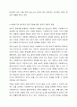 사회복지실천 현장에서 발생할 수 있는 윤리적 딜레마 상황을 찾아보고 사회복지사로써 어떻게 해결할 것인지 A-B-C-D-E 전략 및 로웬버그와 돌고프의 원칙을 적용하여 논하시오. 7페이지