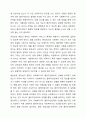 사회복지실천 현장에서 발생할 수 있는 윤리적 딜레마 상황을 찾아보고 사회복지사로써 어떻게 해결할 것인지 A-B-C-D-E 전략 및 로웬버그와 돌고프의 원칙을 적용하여 논하시오. 8페이지