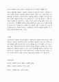 사회복지실천 현장에서 발생할 수 있는 윤리적 딜레마 상황을 찾아보고 사회복지사로써 어떻게 해결할 것인지 A-B-C-D-E 전략 및 로웬버그와 돌고프의 원칙을 적용하여 논하시오. 9페이지