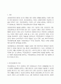 우리나라 국민연금제도는 사회복지정책의 발달 관련 이론에서 어떠한 이론을 뒷받침하는지 근거를 들어 제시하시오. 2페이지