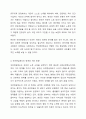 우리나라 국민연금제도는 사회복지정책의 발달 관련 이론에서 어떠한 이론을 뒷받침하는지 근거를 들어 제시하시오. 5페이지